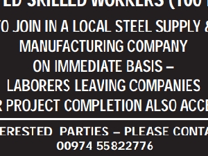 WANTED SKILLED WORKERS
