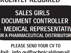 URGENTLY REQUIRED