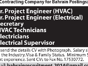 URGENTLY REQUIRED 