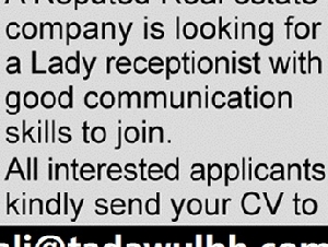 Receptionist required 