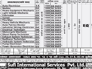Urgently Required from Nepal For UAE