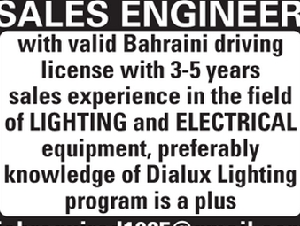 REQUIRED SALES ENGINEER