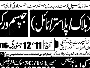 CAD Operator, Operation Supervisor, SPMT Operator, Hydraulic Operator, Riggers Opportunities for Saudi Arabia with Visa