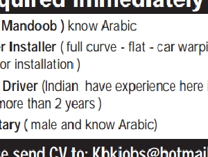 Required immediately