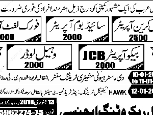  VISA available - Urgently Required for Saudi Arabia -