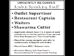 URGENTLY REQUIRES