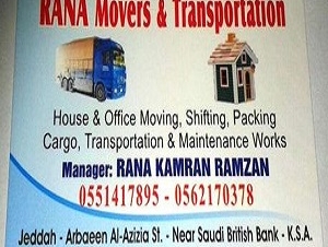 WOODEN WORK & HOME FURNITURE MOVING, SHIFTING WITH TRANSPORTATION; O55141_7895
