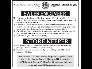 AJM KOOHEJI RECRUITMENT