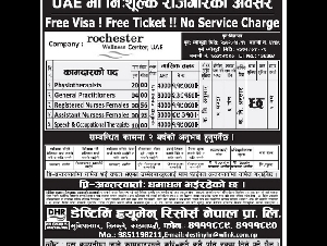 FREE VISA FREE TICKET JOBS IN UAE FOR NEPALI