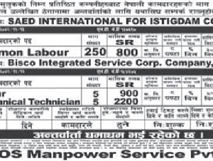 Jobs in Saudi Arabia for Nepali