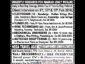 urgently required