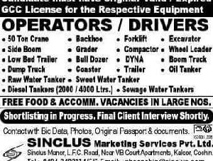 urgently required