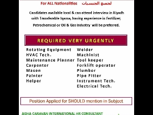 REQUIRED