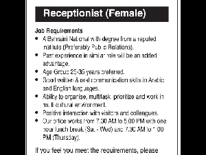 RECEPTIONIST (FEMALE)